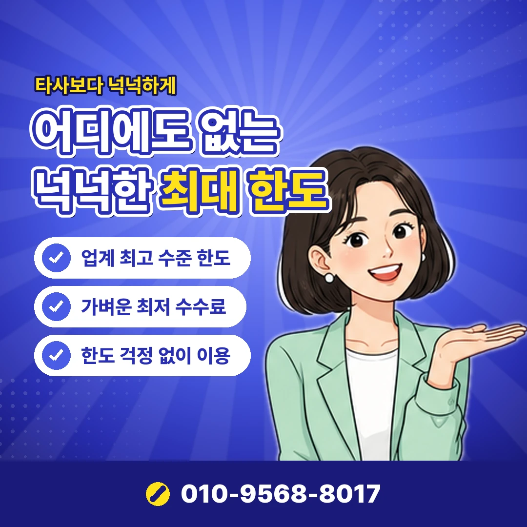 카드깡이란 정의 오케이티켓