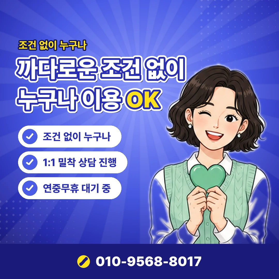 카드깡이란 광고 구별 오케이티켓