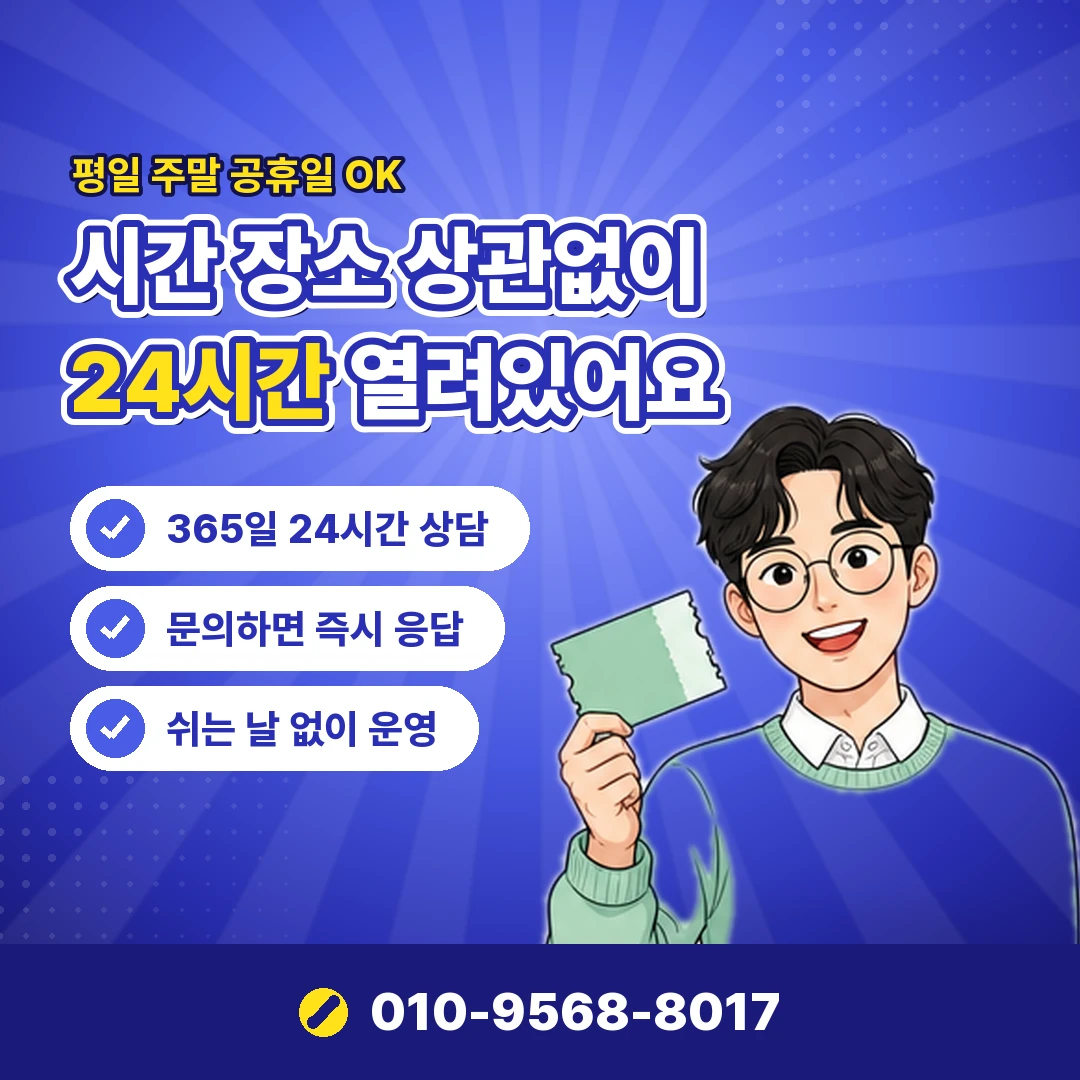 카드깡이란 거래 흐름 오케이티켓