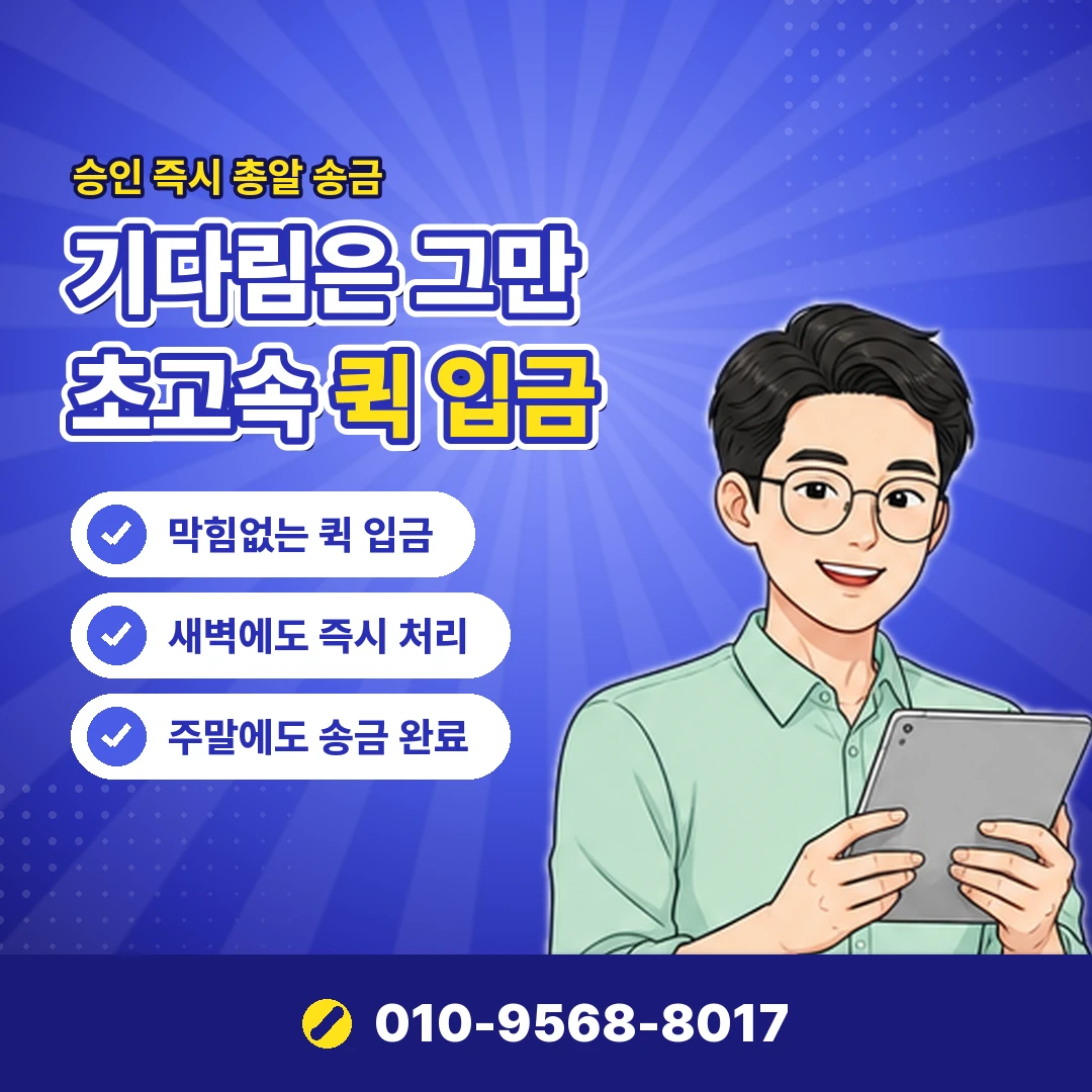 카드깡이란 실제 손실 오케이티켓