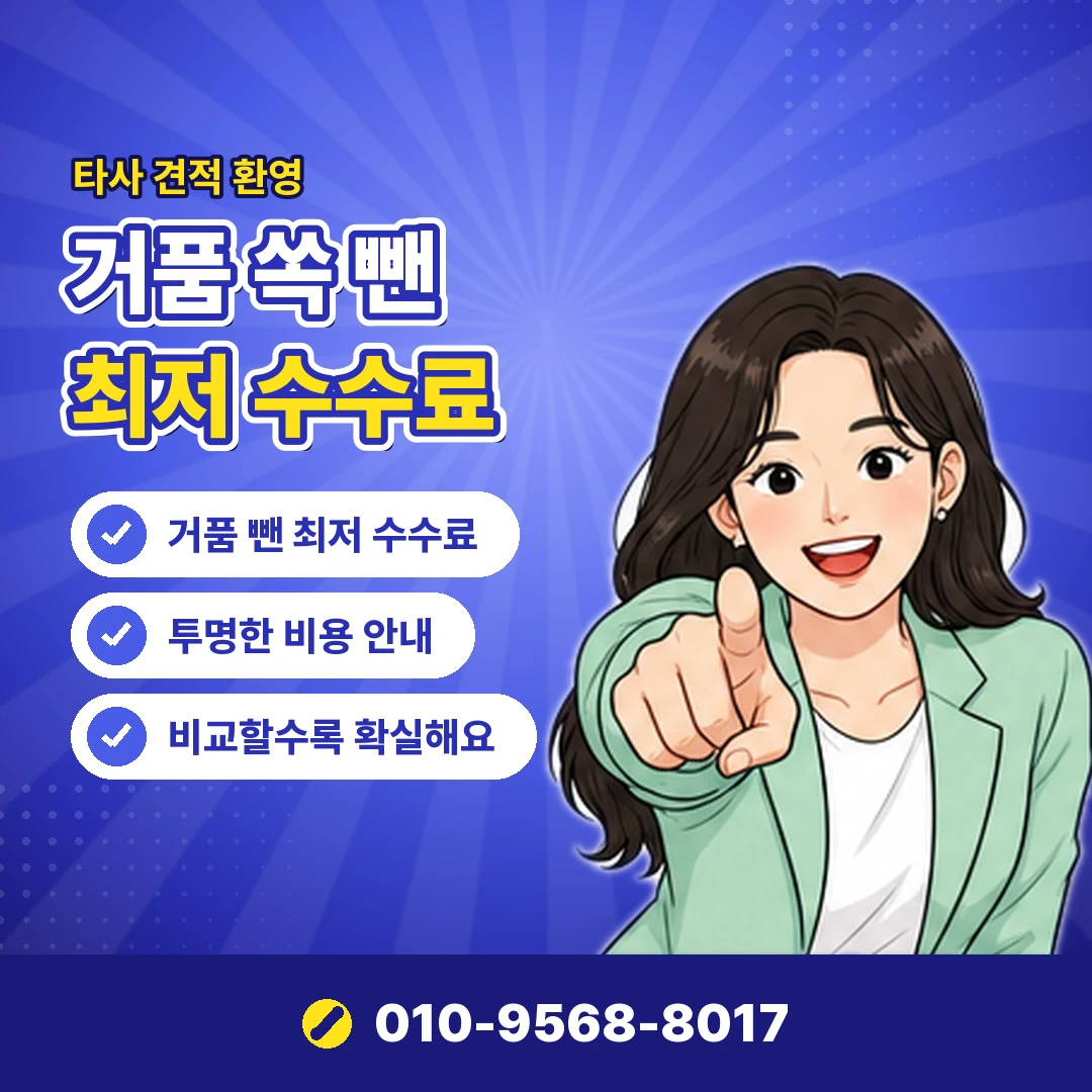 카드깡이란 적발 결과 오케이티켓